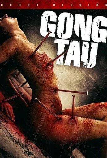 Гон тау: Восточная чёрная магия (2007) онлайн бесплатно
